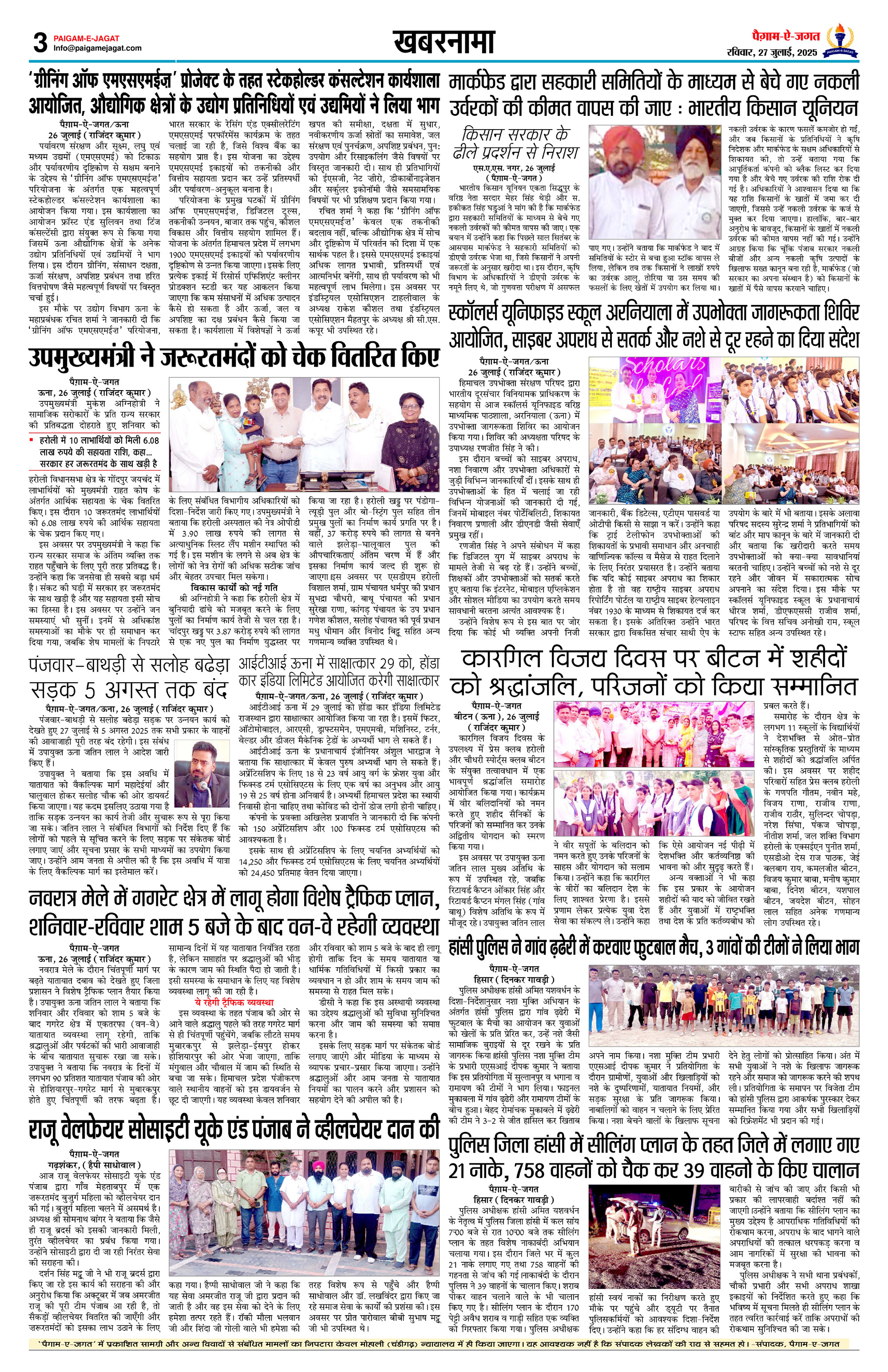 Page 3